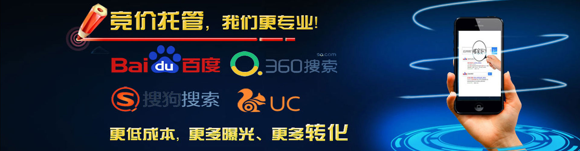漾濞如何百度推广