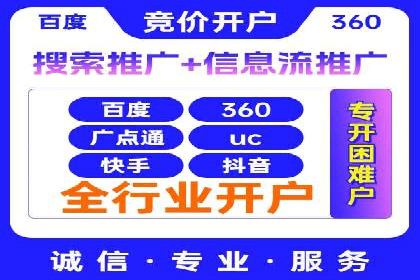 跨平台信息流推广：案例解析与启示