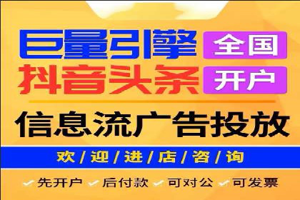 信息流竞价优化案例：提升广告效果