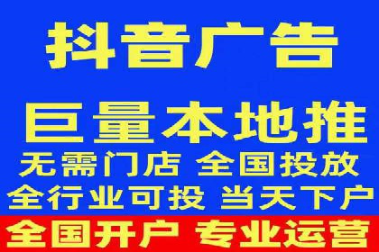 信息流广告开户全攻略：返点政策解析
