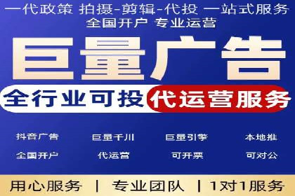 SEM竞价广告投放效果案例分析