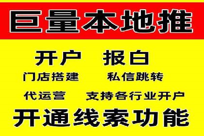 信息流广告投放策略及成功案例解析